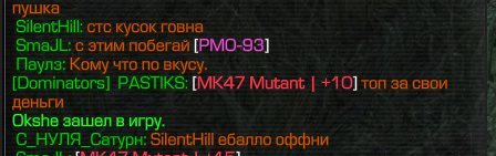 {TEXT?}