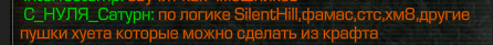 {TEXT?}