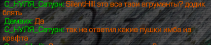 {TEXT?}