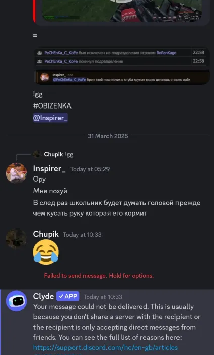 {TEXT?}