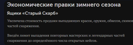 {TEXT?}