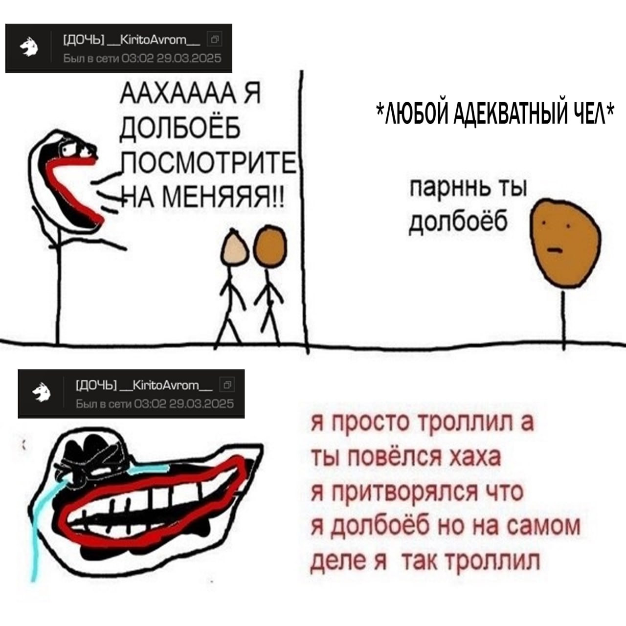 {TEXT?}