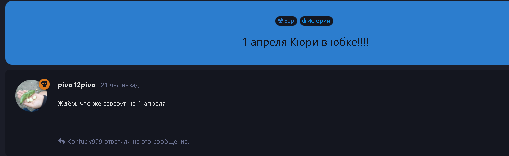 {TEXT?}