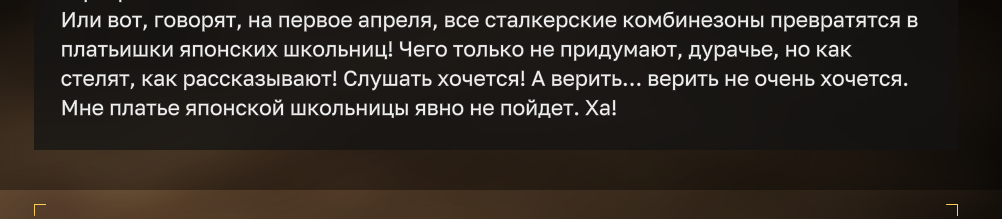 {TEXT?}