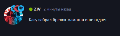 {TEXT?}