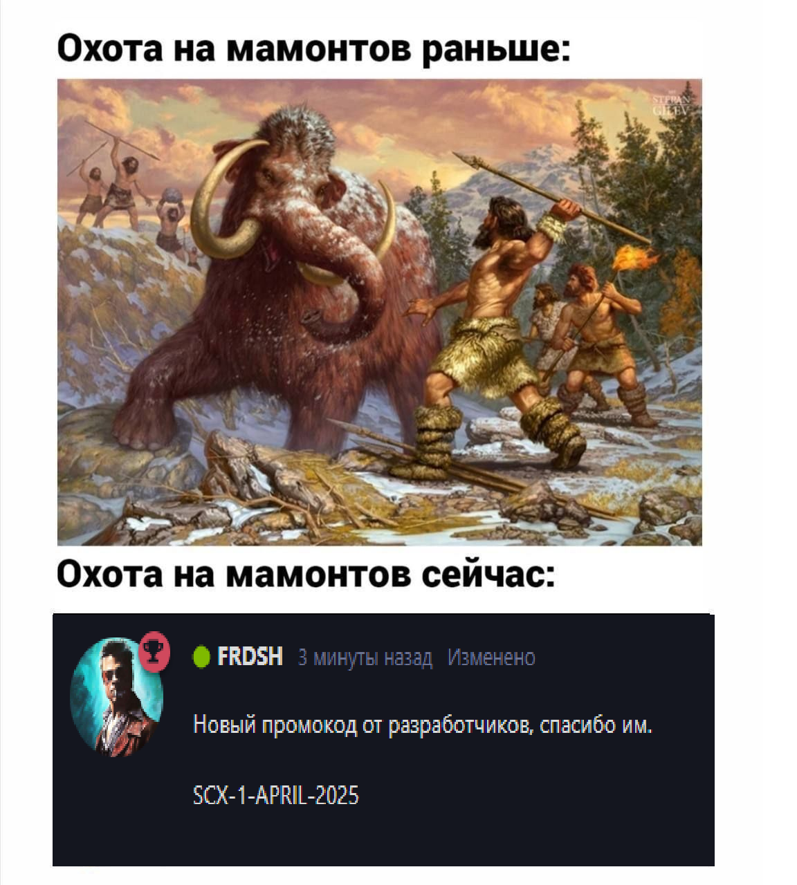 {TEXT?}