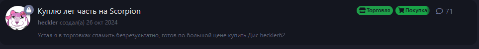 {TEXT?}