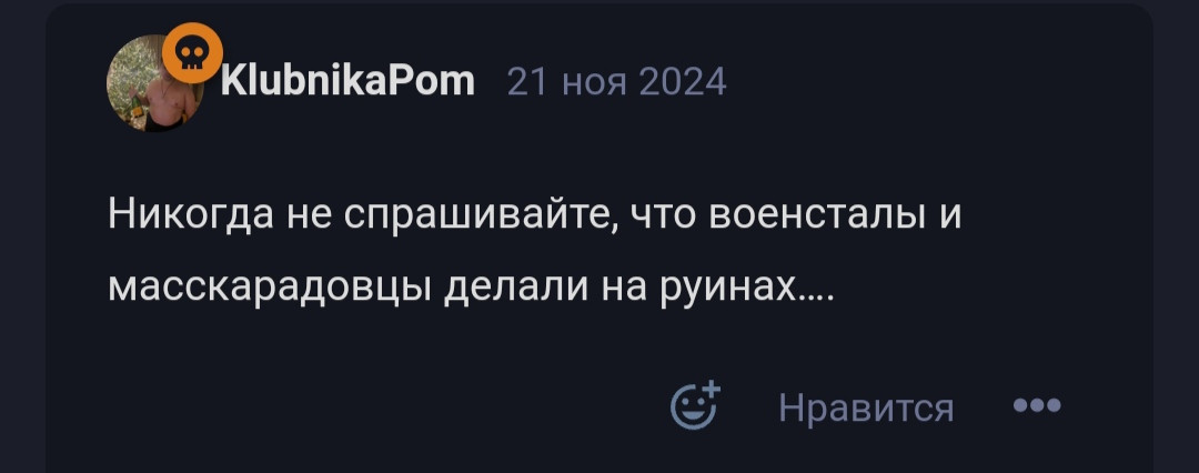 {TEXT?}