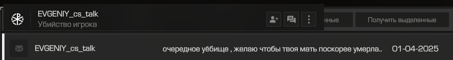{TEXT?}