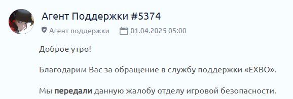 {TEXT?}
