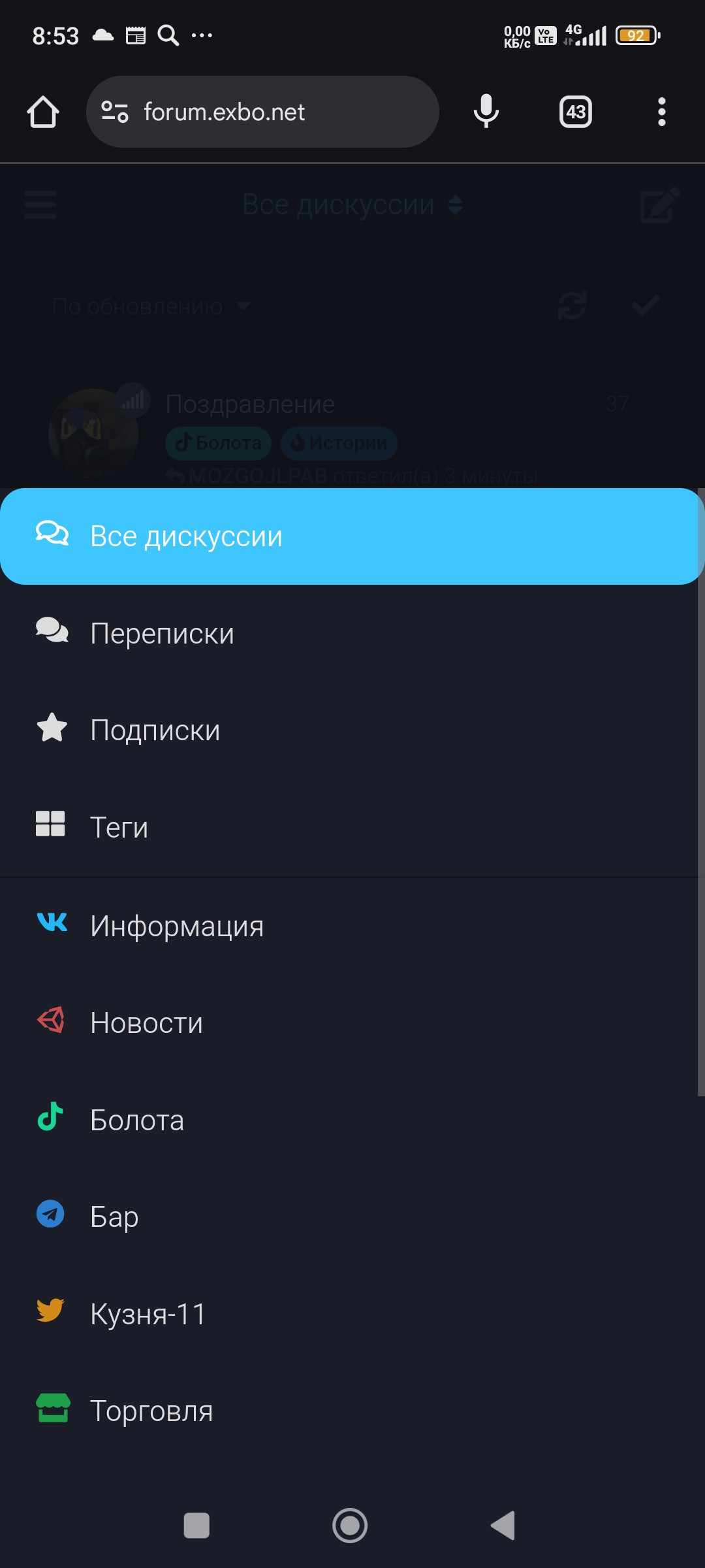 {TEXT?}