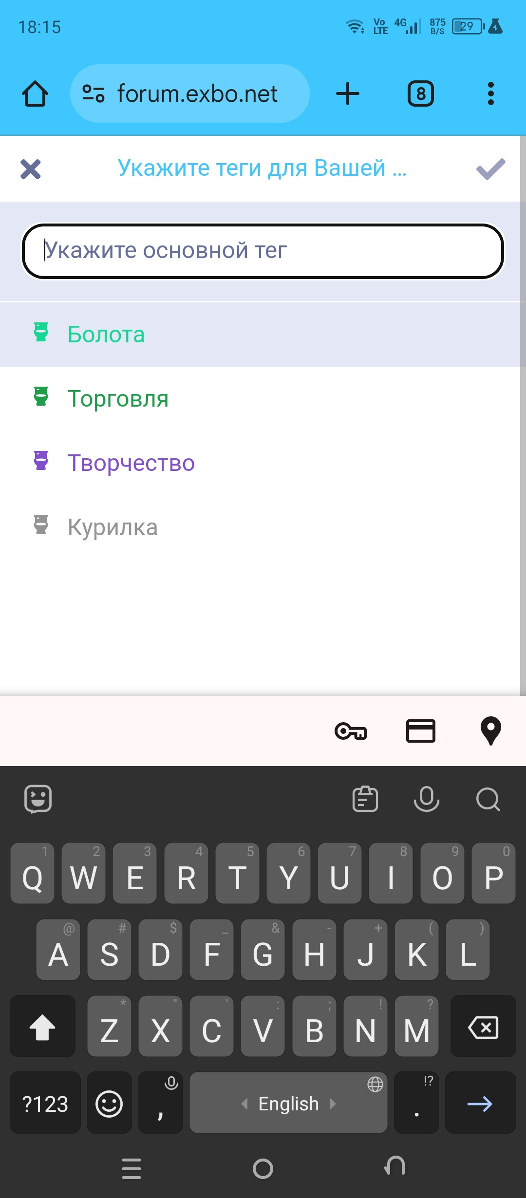 {TEXT?}