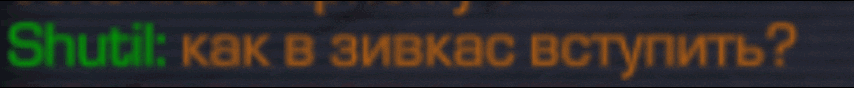 {TEXT?}