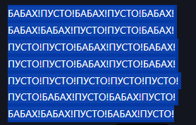 {TEXT?}