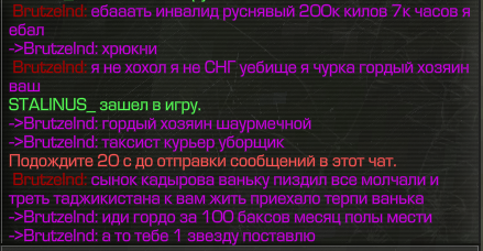 {TEXT?}