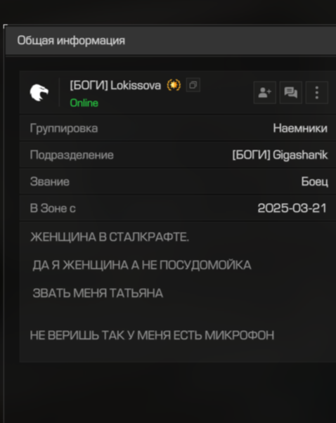 {TEXT?}