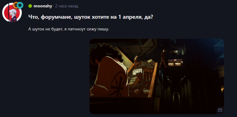 {TEXT?}