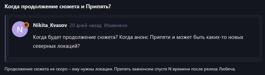 {TEXT?}