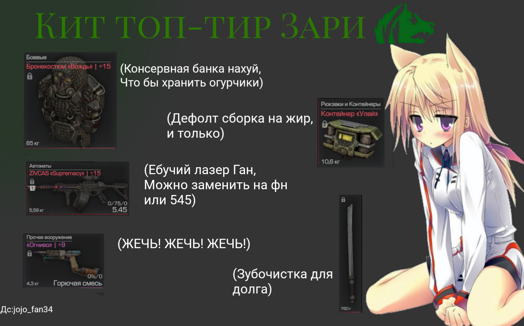 {TEXT?}