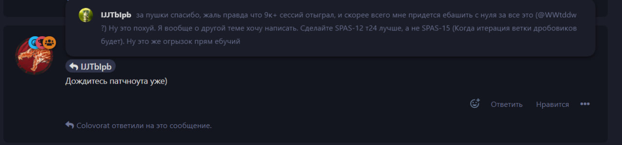 {TEXT?}