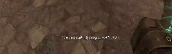 {TEXT?}