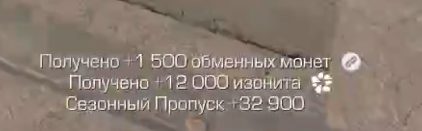 {TEXT?}