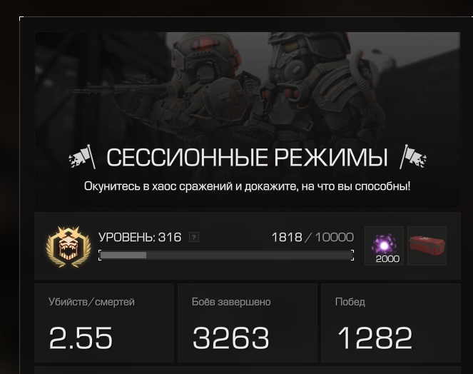 {TEXT?}