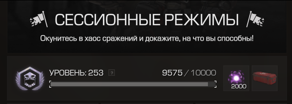 {TEXT?}