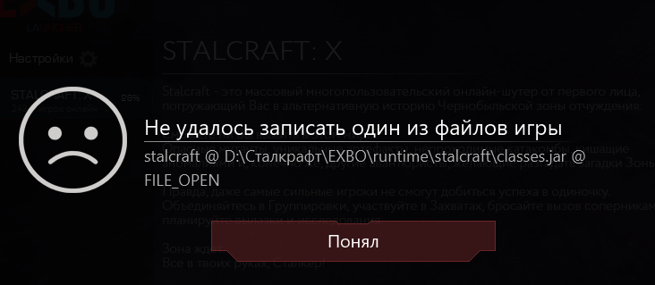 {TEXT?}