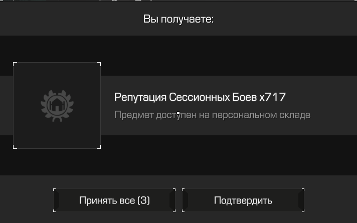 {TEXT?}