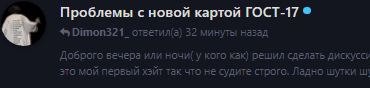 {TEXT?}