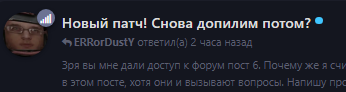 {TEXT?}