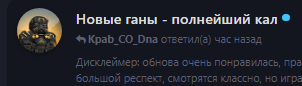 {TEXT?}