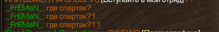 {TEXT?}