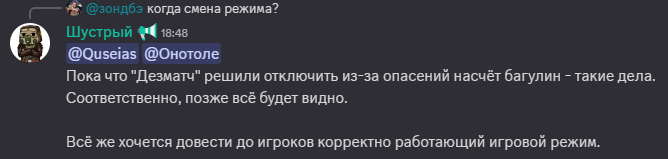 {TEXT?}