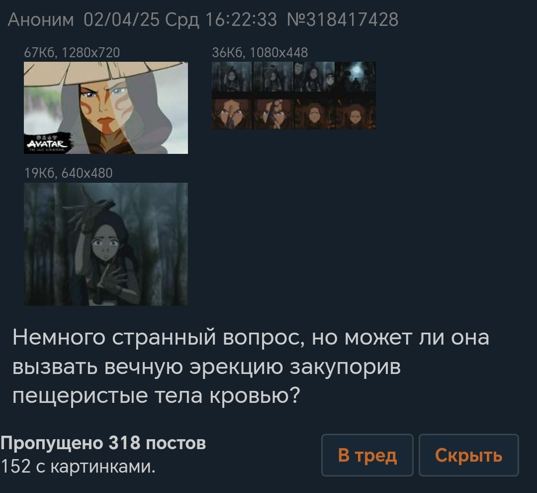 {TEXT?}
