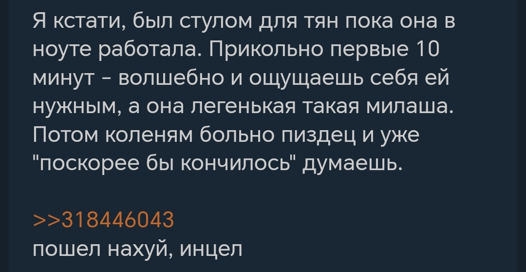 {TEXT?}