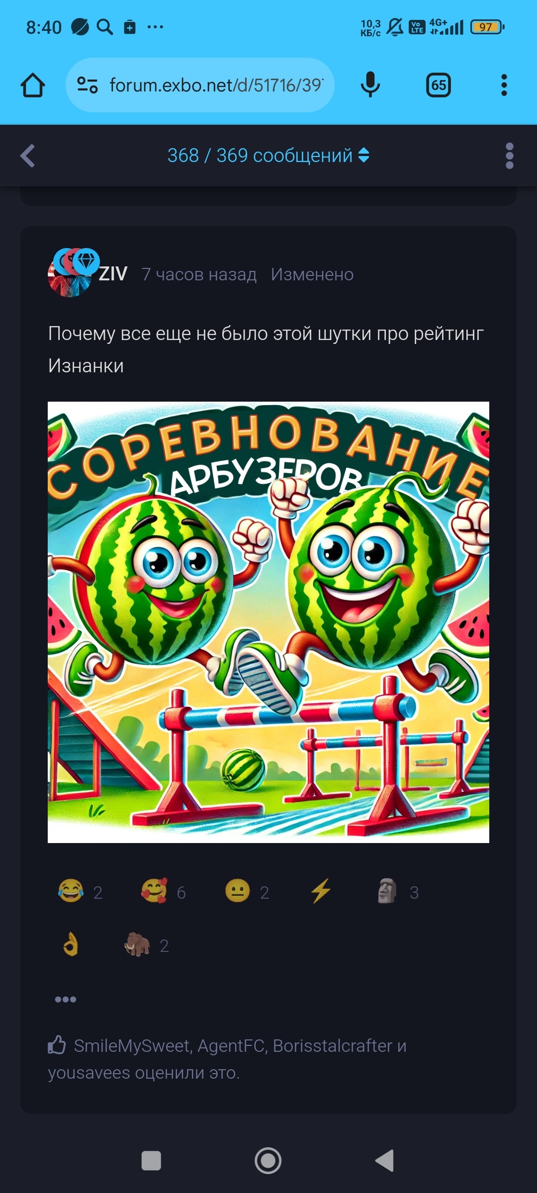 {TEXT?}