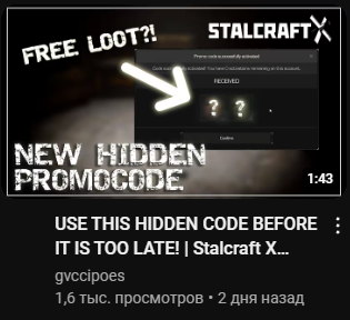 {TEXT?}