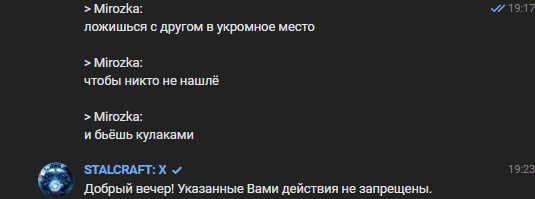 {TEXT?}