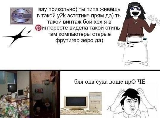 {TEXT?}