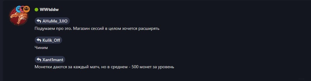 {TEXT?}