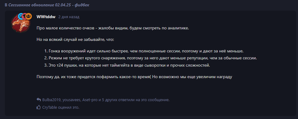 {TEXT?}