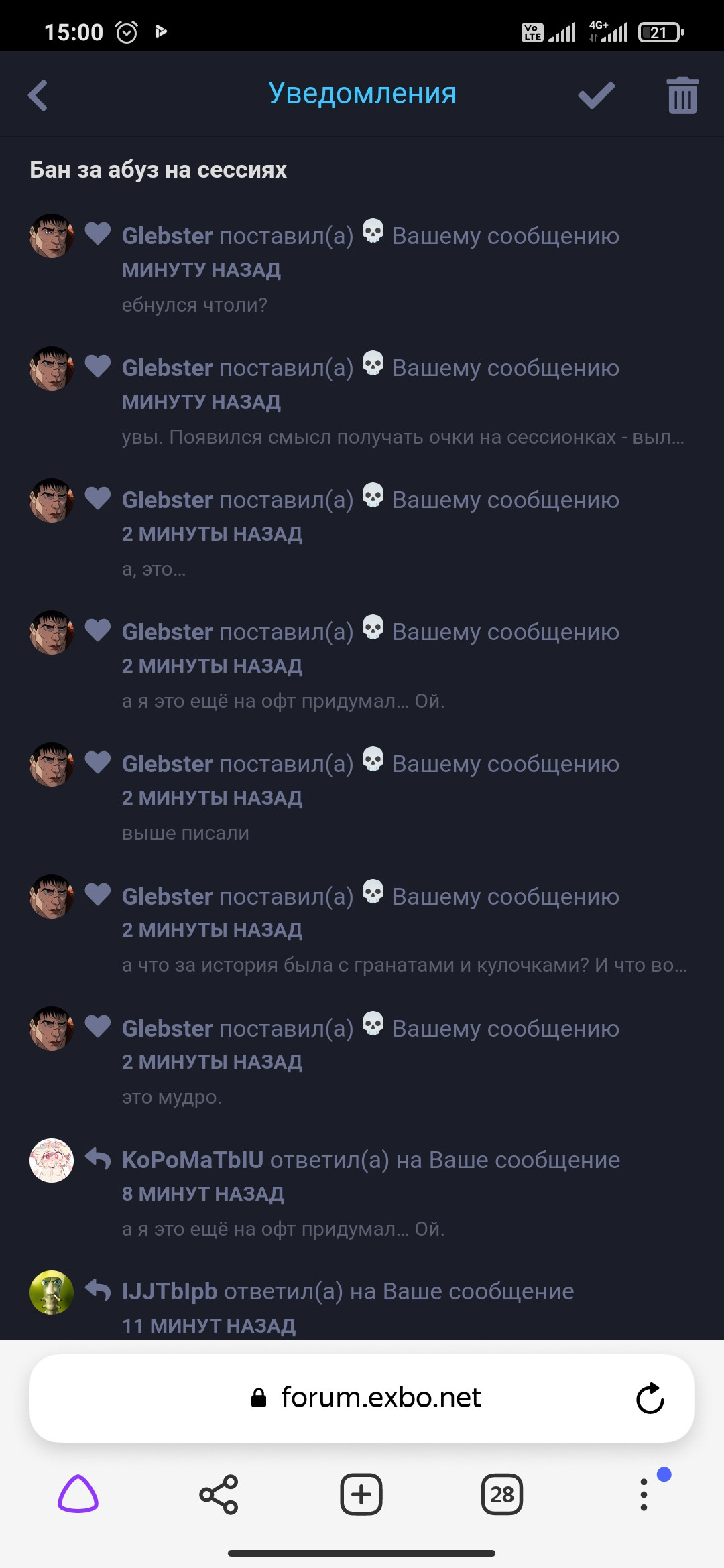 {TEXT?}
