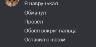 {TEXT?}