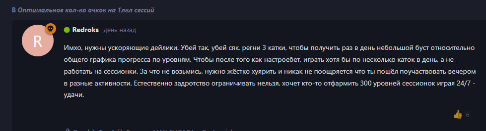 {TEXT?}