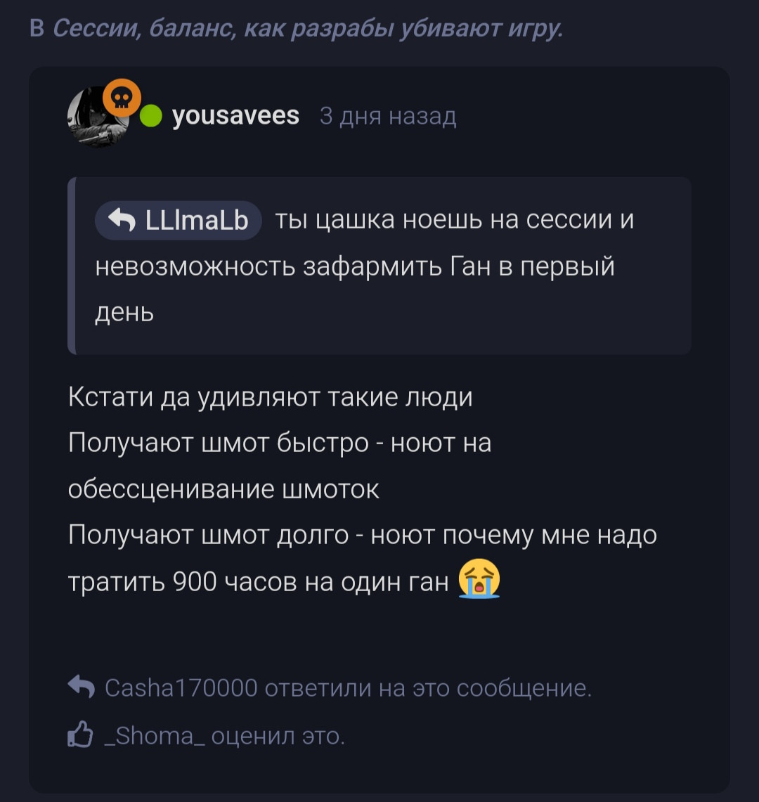 {TEXT?}