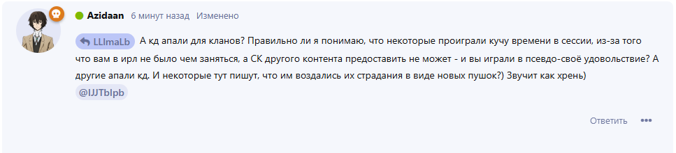 {TEXT?}