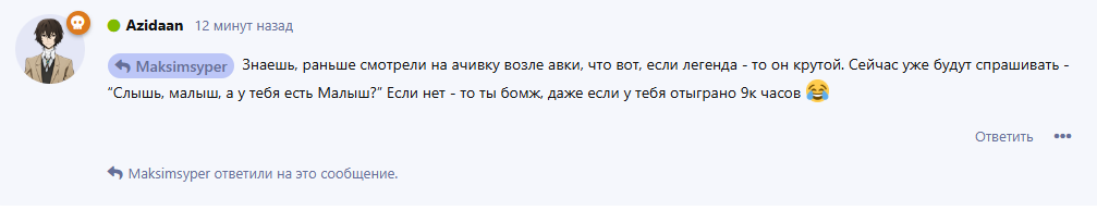 {TEXT?}