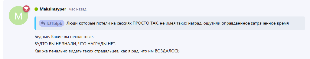 {TEXT?}